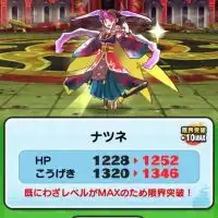 妖怪ウォッチぷにぷにお助け&雑談