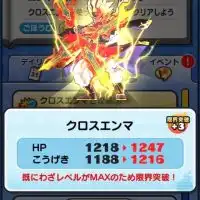 ぷにぷに助け合い＆雑談