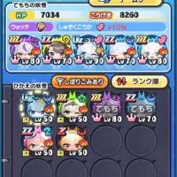 ぷにぷにお助け合いオプ！