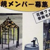 ★目指せ❗️花の消防署★つなしま消防出張所　花壇ファンクラブ（横浜/港北/綱島)ガーデニング&防災