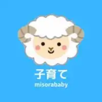 《0-3歳》子育てチャンネル【MISORA BABY】