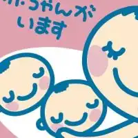 令和産まれ双子ママ👶🏻👶🏻💗