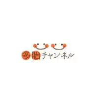 多胎チャンネル