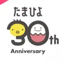 たまひよ2023年3月ルームin神奈川