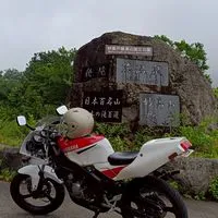原付バイク、原チャリ(たまに車)交流所