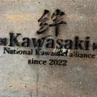 『全国Kawasaki同盟-絆-』