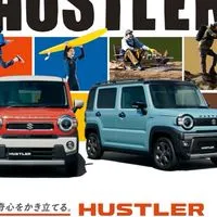 【新型ハスラー】好き大集合！