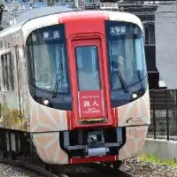 西鉄が好きな人集合ー‼️