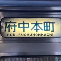 駅・車内放送情報共有