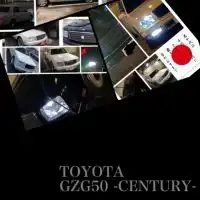 全日本最高級車愛好會