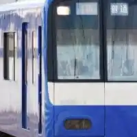 京急（鉄道）について語り合おう！