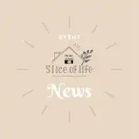 photo  Slice of life-イベント案内-