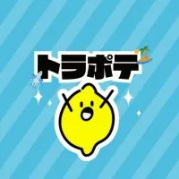 Lemon8🍋トラベルポテンシャルクリエイター