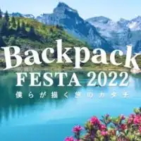 #自分を見つめるキカイ旅