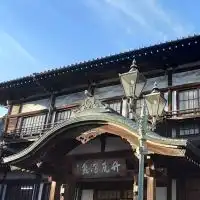 九州温泉道好きの部屋
