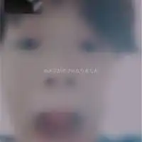 変顔