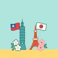「日本🇯🇵 🇹🇼台湾」交流会