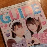 あっとほぉ〜むカフェ本店7階の部屋