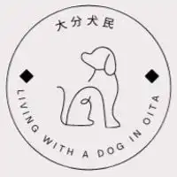 【大分県】愛犬家 交流🐶♨️