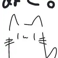 猫が好きなだけ。